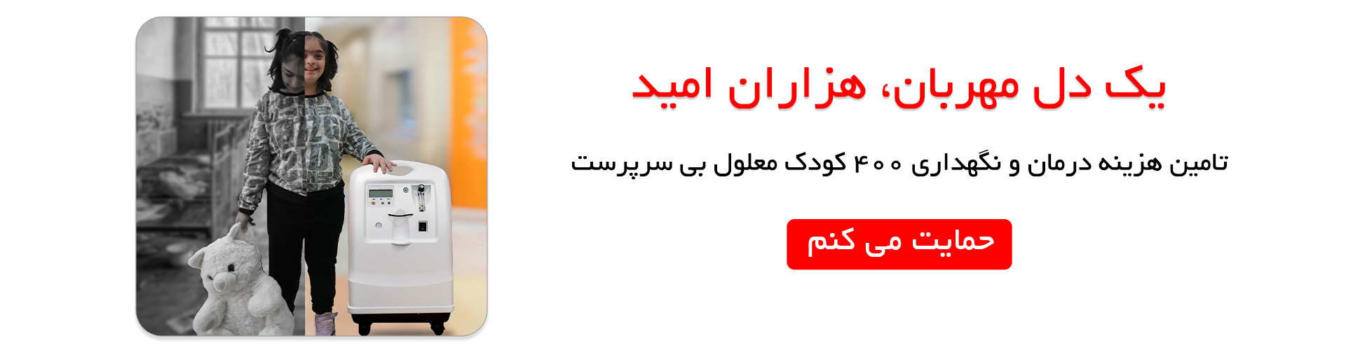 روز معلول