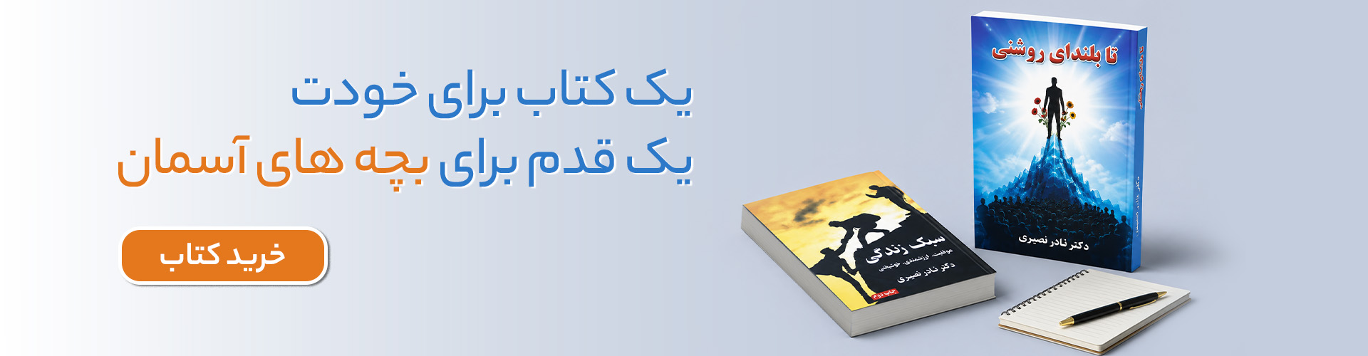 خرید کتاب