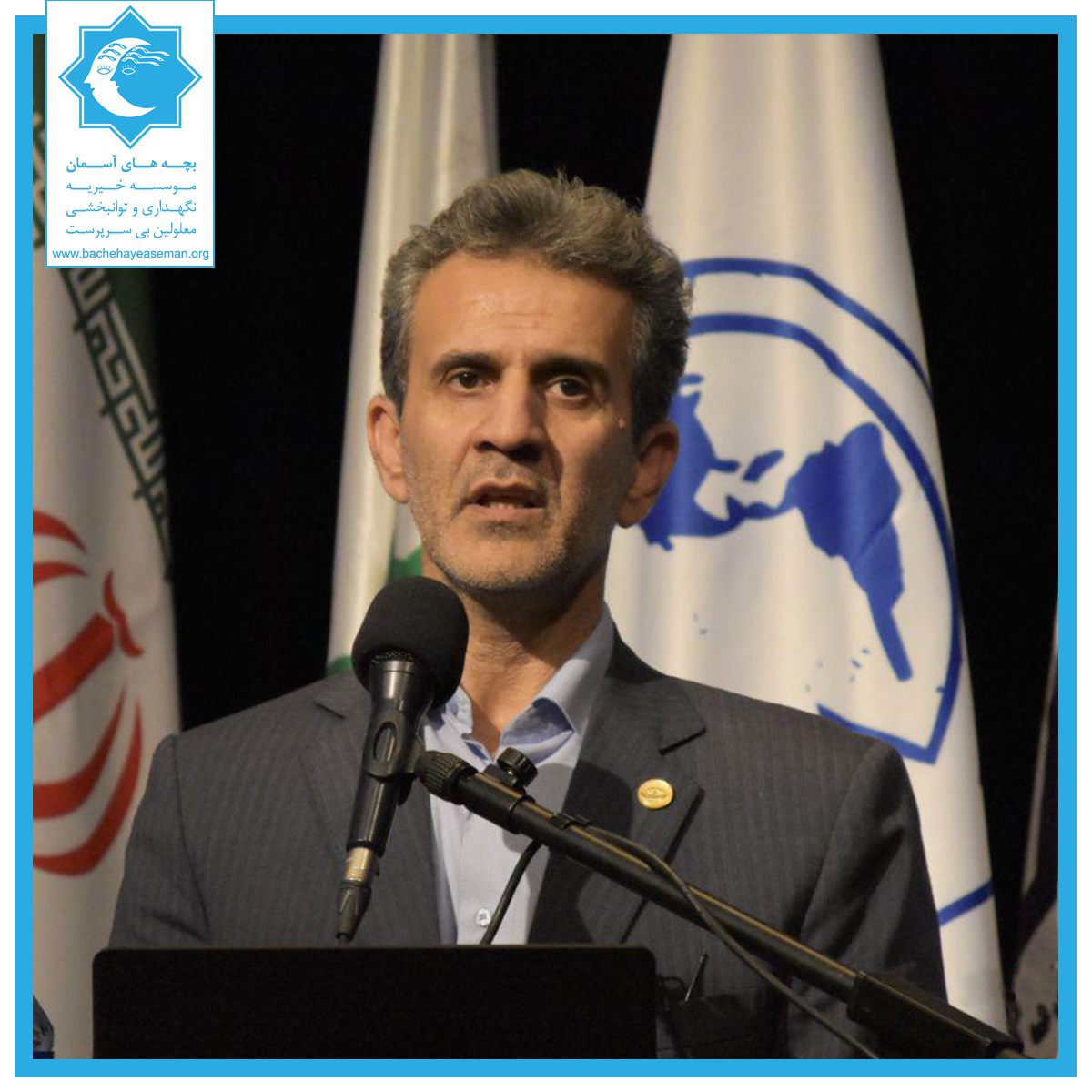 یادداشت رئیس انجمن مددکاری ایران