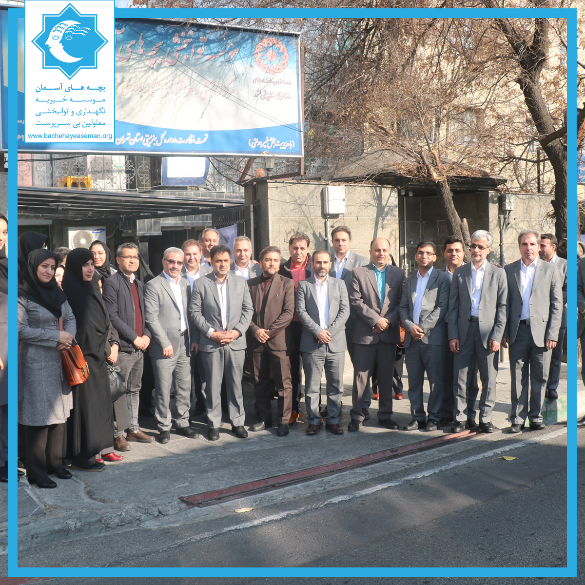 حضور مدير كل و پرسنل ثبت احوال استان تهران