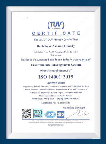 ISO14001
