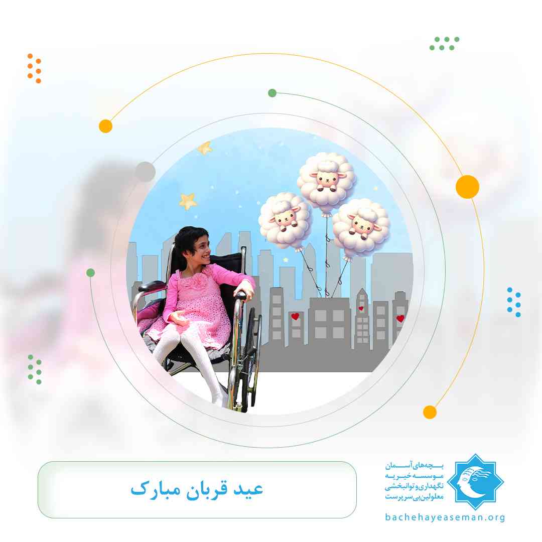 این نذر ، طعم مهربانی دارد