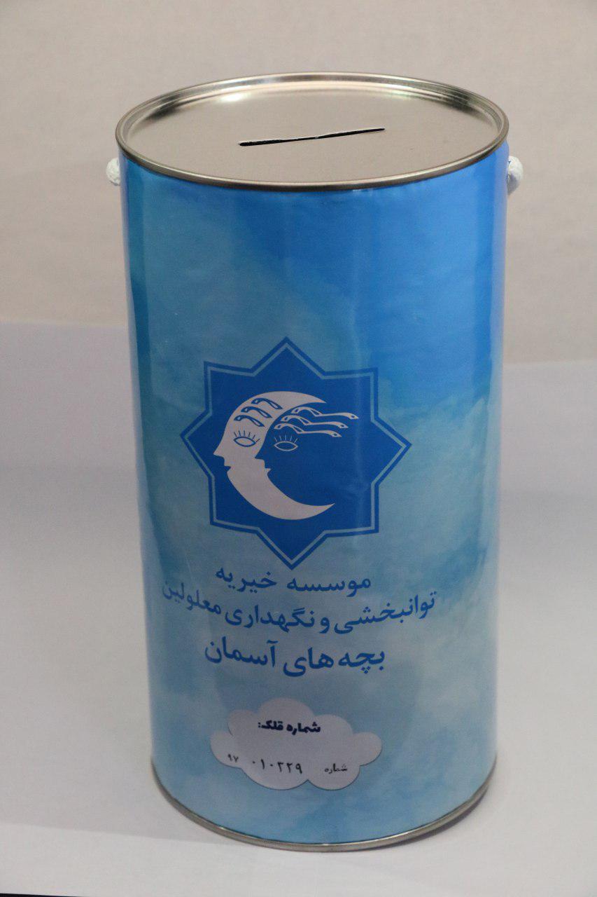 قلک آسمان