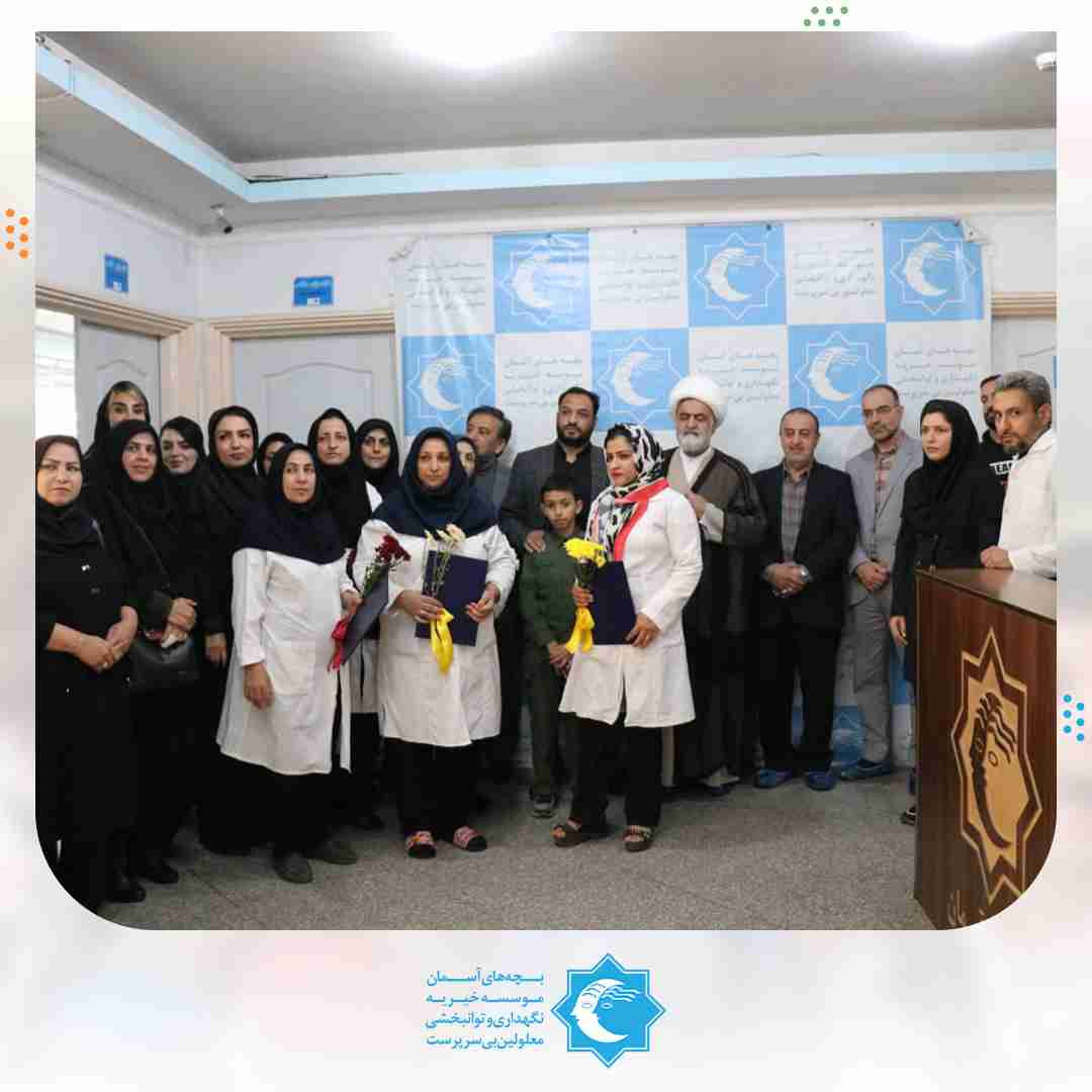 روز پرستار
