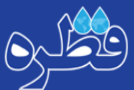 قطره (روز گرامیداشت ثبت احوال)