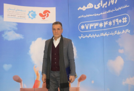 سایت رسمی باشگاه پرسپولیس