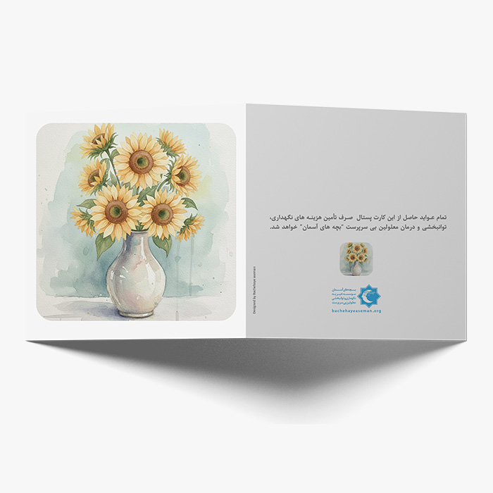 کارت های تبریک سال نو 