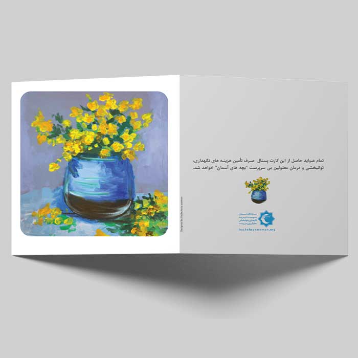 کارت های تبریک سال نو 