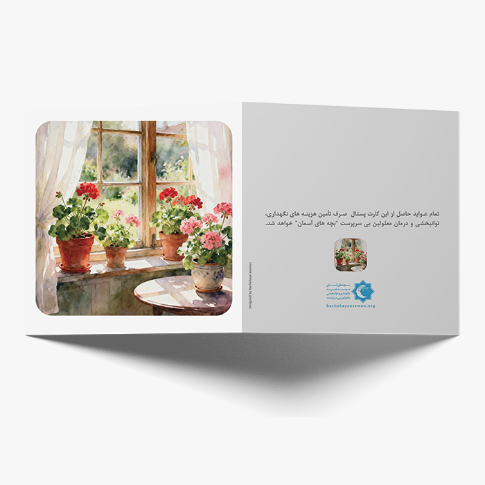 کارت های تبریک سال نو 