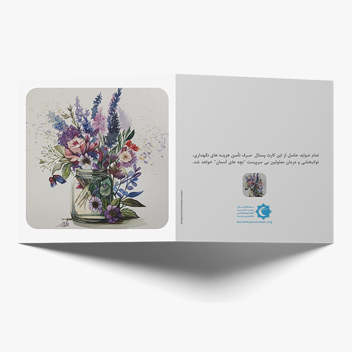 کارت های تبریک سال نو 