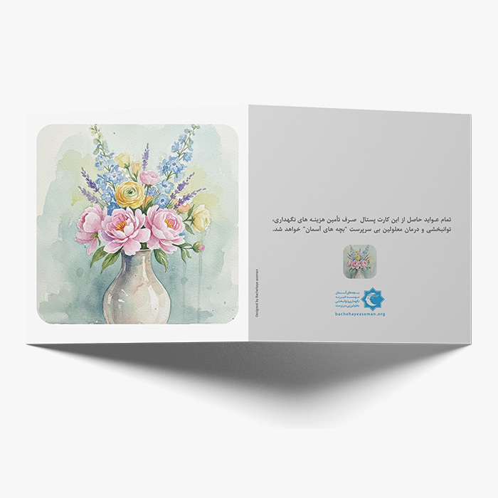 کارت های تبریک سال نو 