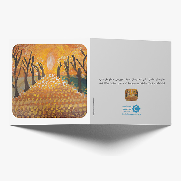 کارت های تبریک سال نو 