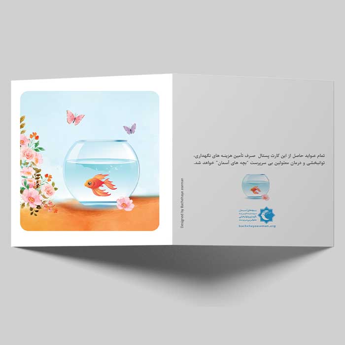 کارت های تبریک سال نو 