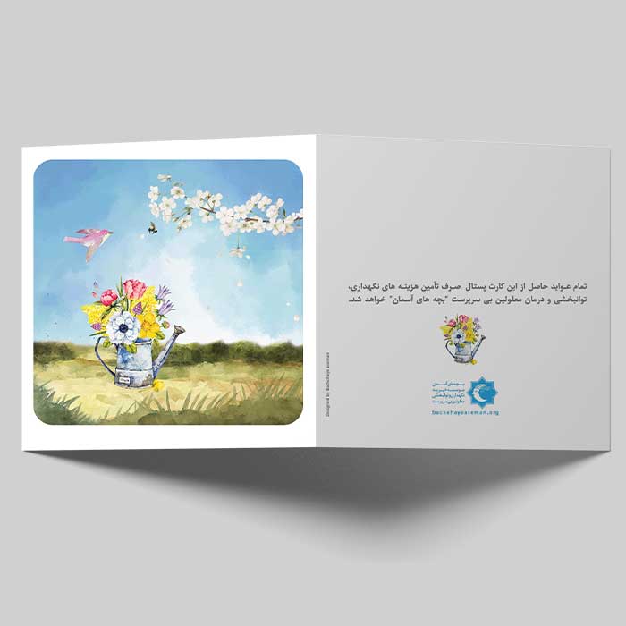 کارت های تبریک سال نو 